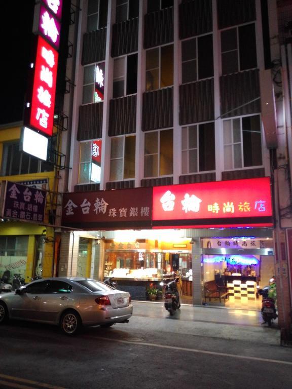 Tilon Hotel Pingtung Bagian luar foto